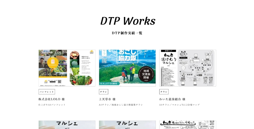 DTP Works